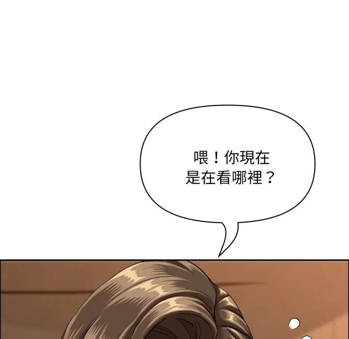 贵妇的专属保镳第52话