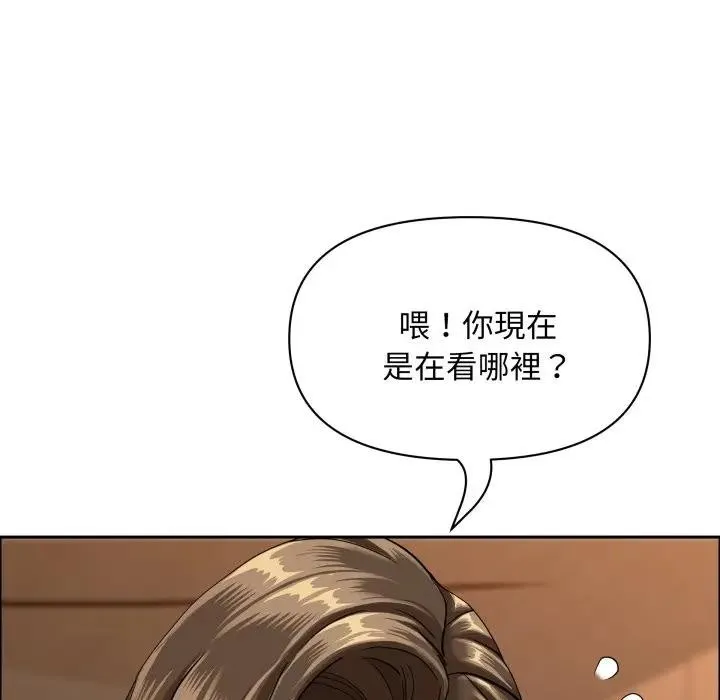 貴婦的專屬保鑣第52話