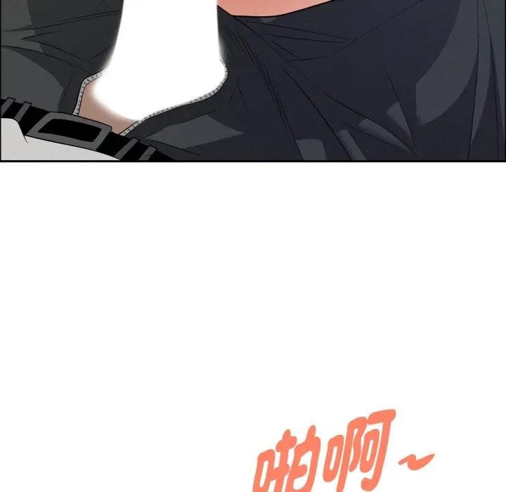 貴婦的專屬保鑣第52話