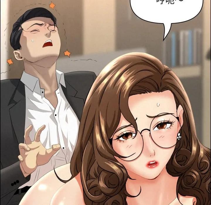 贵妇的专属保镳第52话