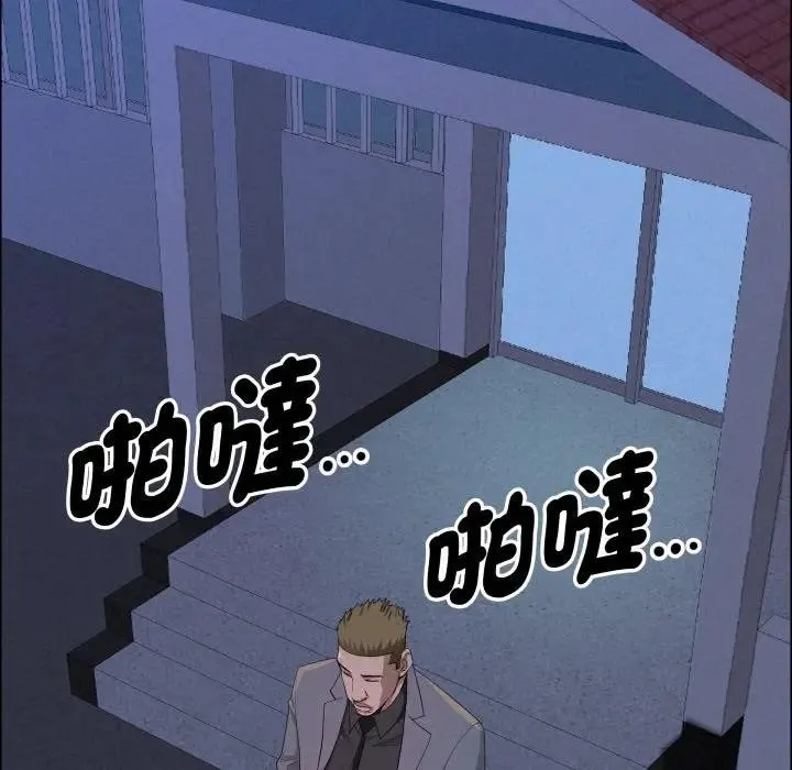 貴婦的專屬保鑣第52話