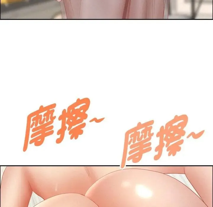 貴婦的專屬保鑣第52話
