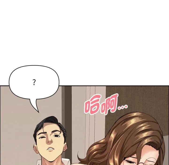 贵妇的专属保镳第52话