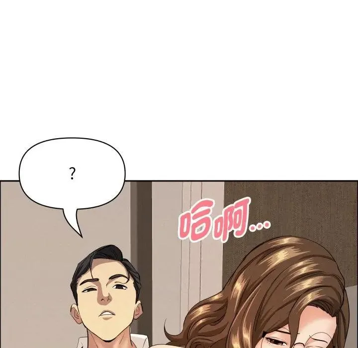 貴婦的專屬保鑣第52話