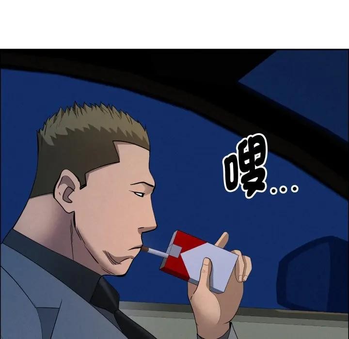 贵妇的专属保镳第52话