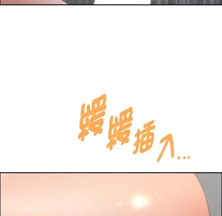 贵妇的专属保镳第52话