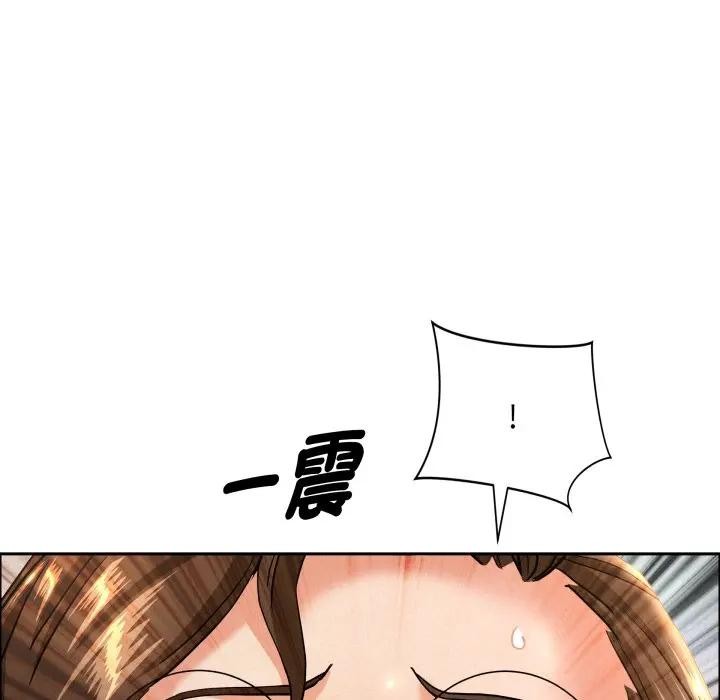 贵妇的专属保镳第53话