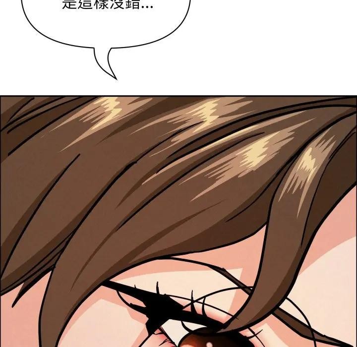 贵妇的专属保镳第53话