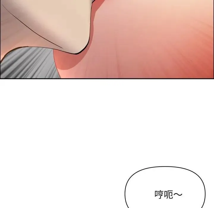 貴婦的專屬保鑣第53話