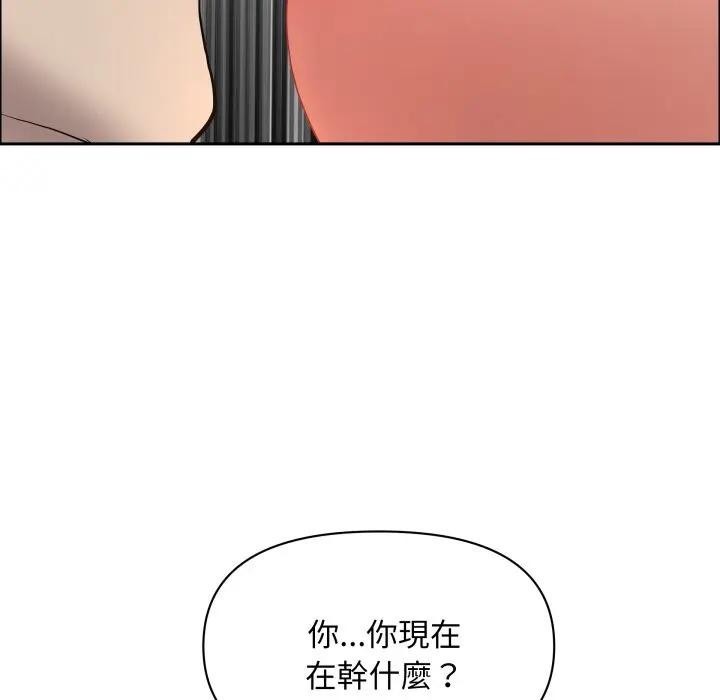 贵妇的专属保镳第53话