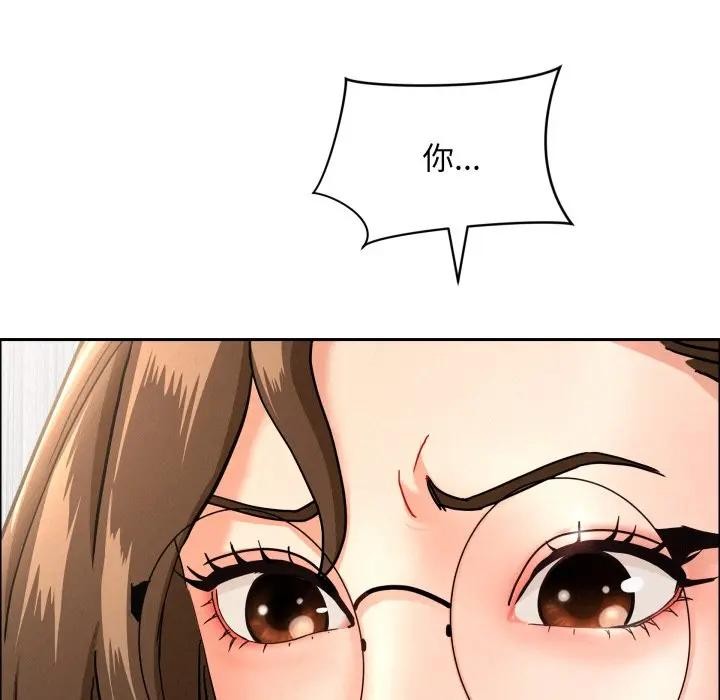 贵妇的专属保镳第53话