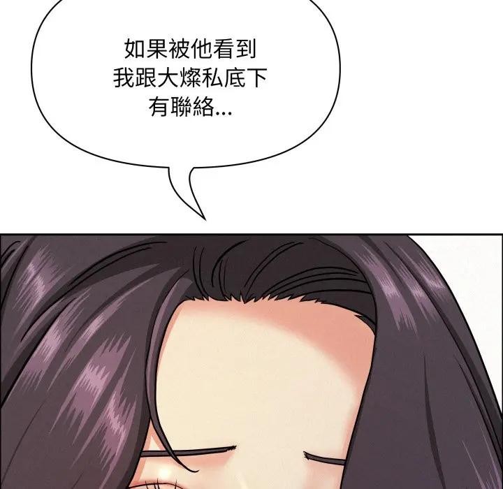 贵妇的专属保镳第53话