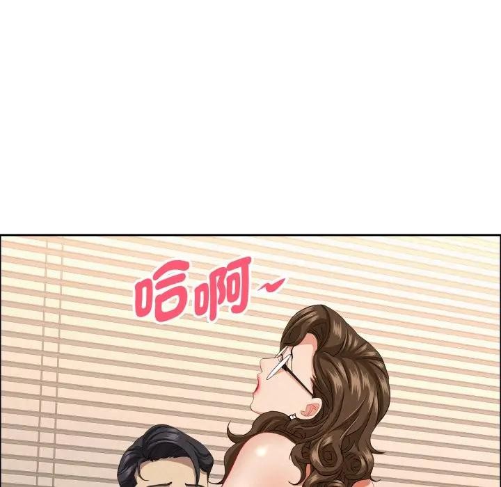 贵妇的专属保镳第53话