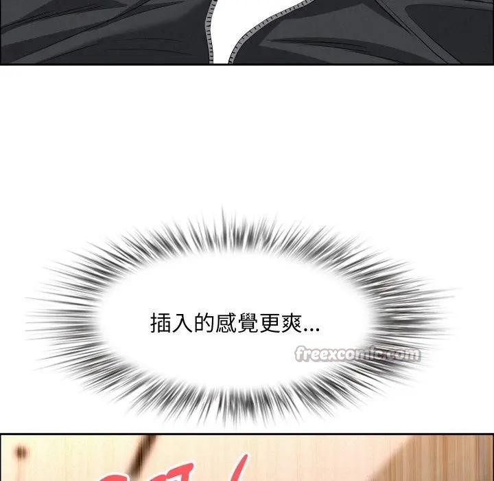 贵妇的专属保镳第53话