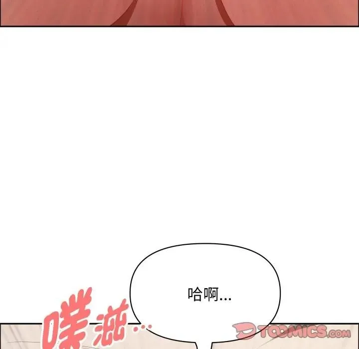 貴婦的專屬保鑣第53話