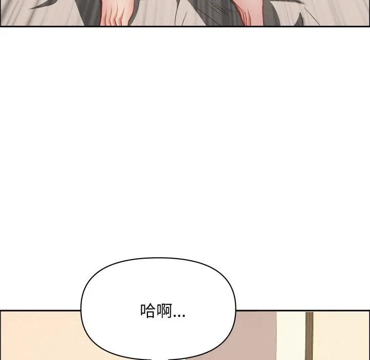 贵妇的专属保镳第53话