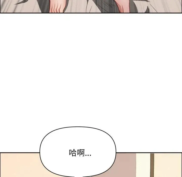 貴婦的專屬保鑣第53話
