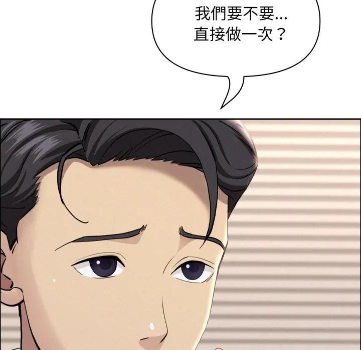 贵妇的专属保镳第53话