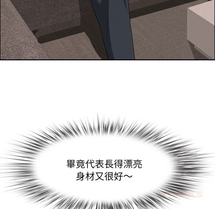 贵妇的专属保镳第54话