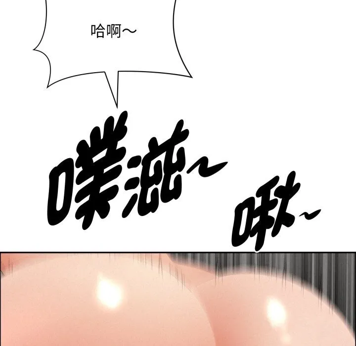 貴婦的專屬保鑣第54話