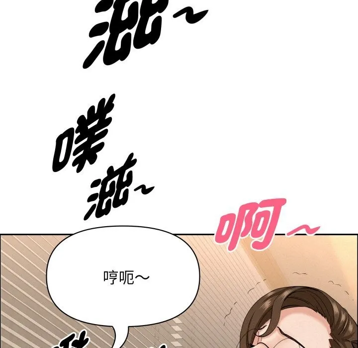 貴婦的專屬保鑣第54話