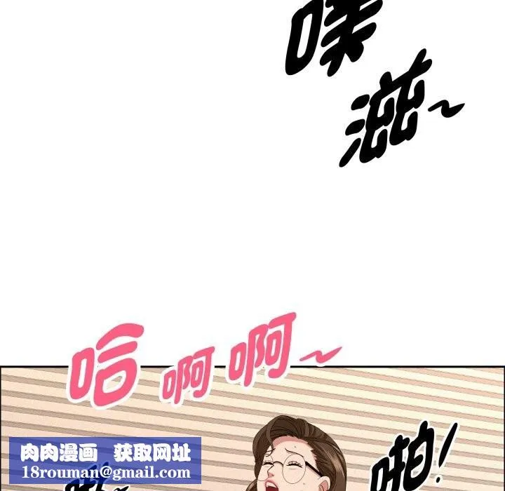 貴婦的專屬保鑣第54話