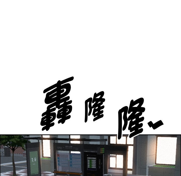 贵妇的专属保镳第54话