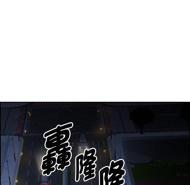 贵妇的专属保镳第54话