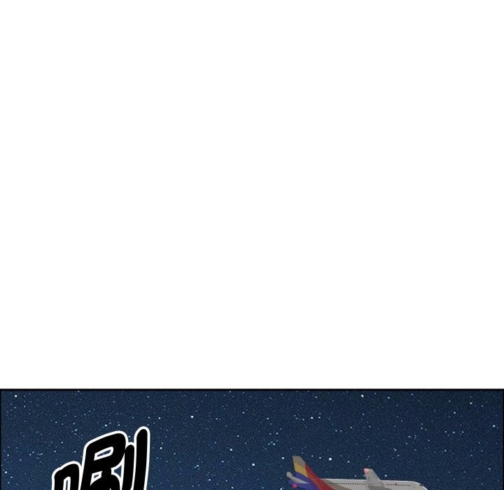 貴婦的專屬保鑣第54話