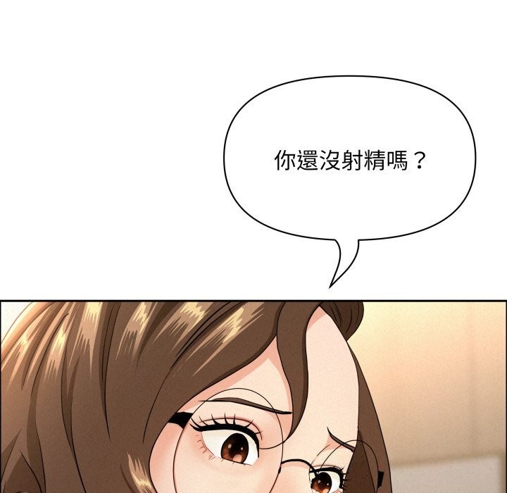 贵妇的专属保镳第54话