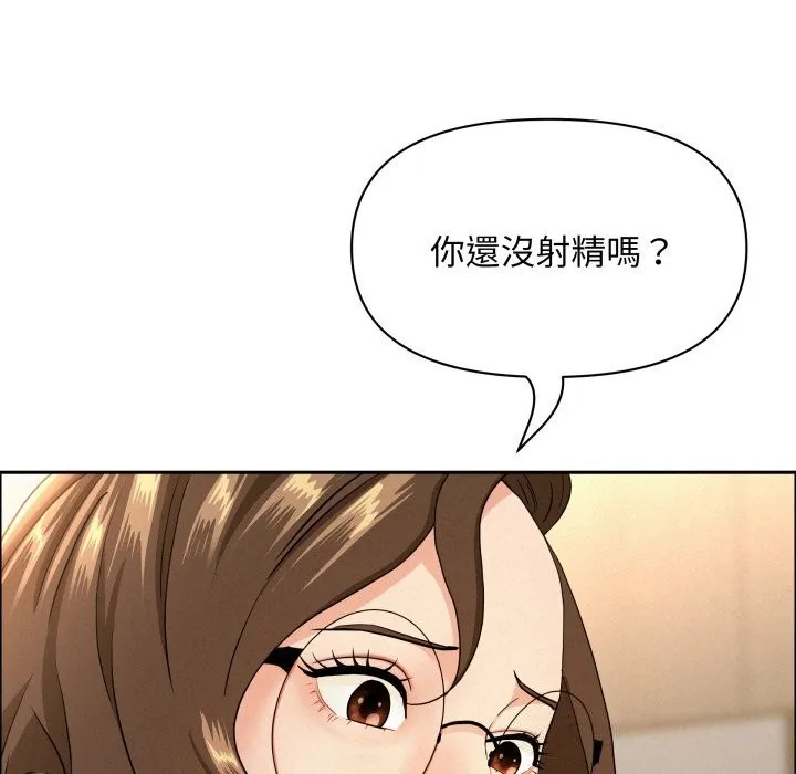 貴婦的專屬保鑣第54話