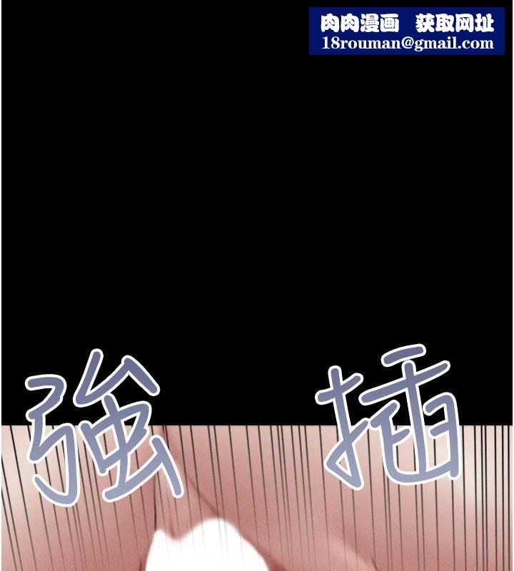 韶恩第87話-從未感受過的不安