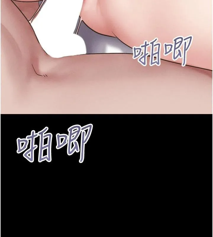 韶恩第87話-從未感受過的不安