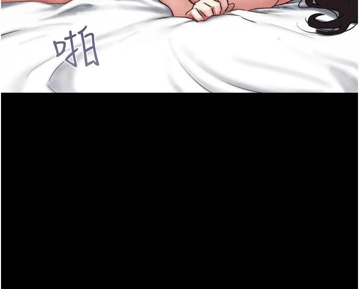 韶恩第87話-從未感受過的不安