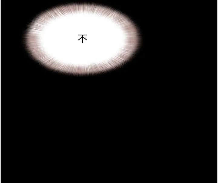 韶恩第87話-從未感受過的不安