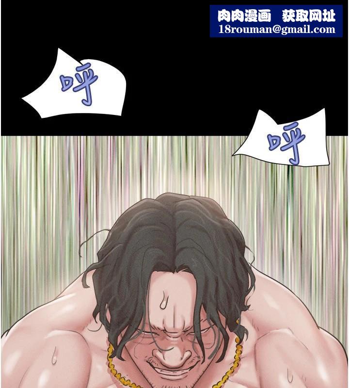 韶恩第87話-從未感受過的不安