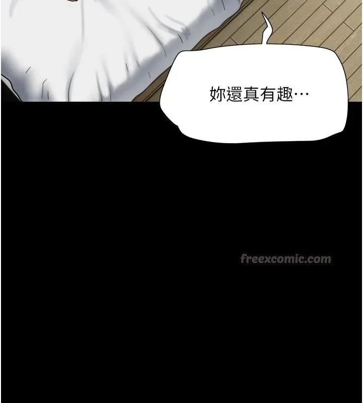 韶恩第87話-從未感受過的不安