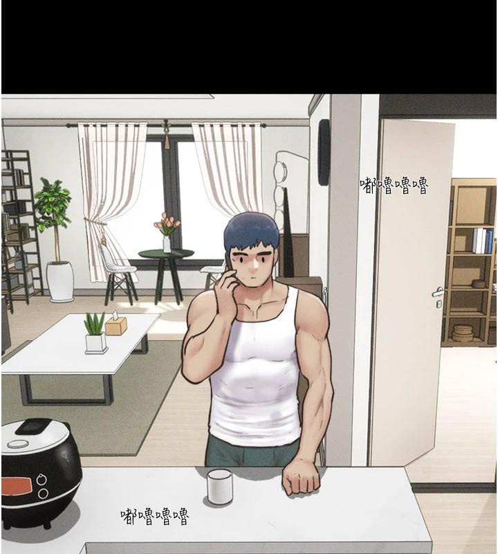 韶恩第87話-從未感受過的不安