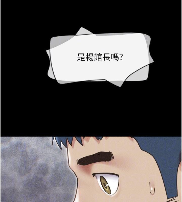 韶恩第87話-從未感受過的不安