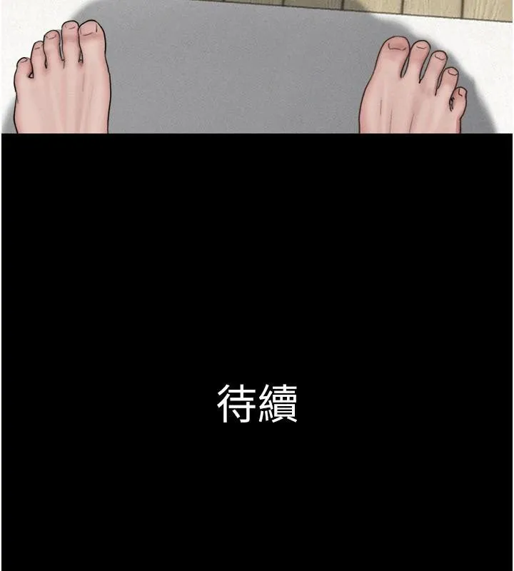 韶恩第87話-從未感受過的不安