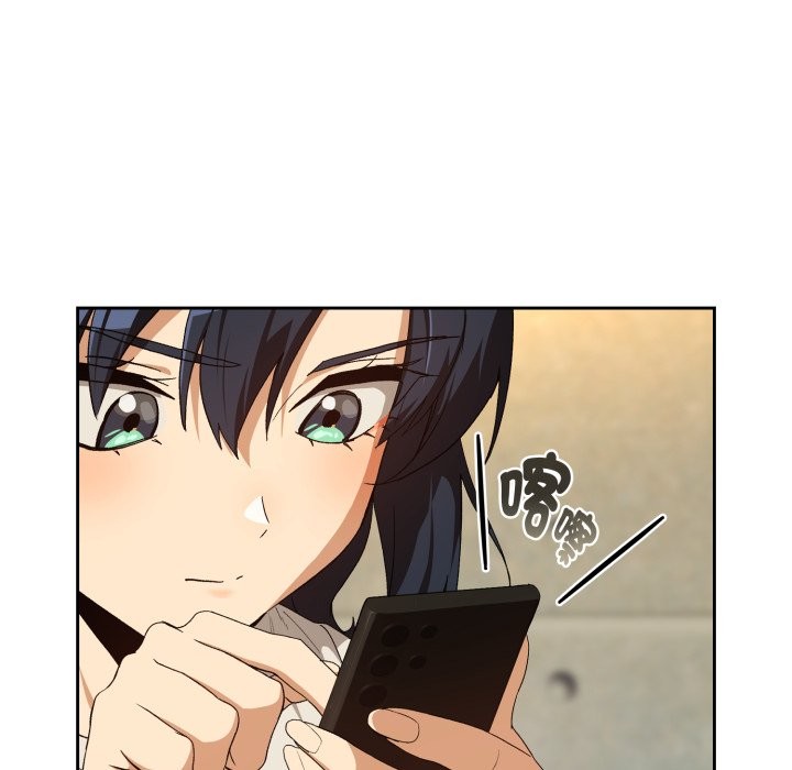 下班后的例行恋爱第95話