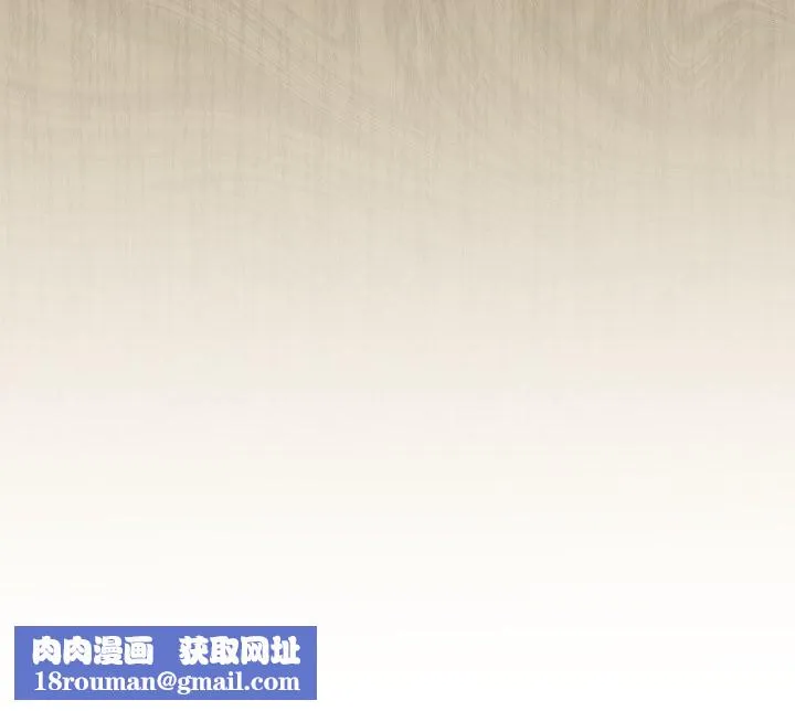 下班后的例行恋爱第95話