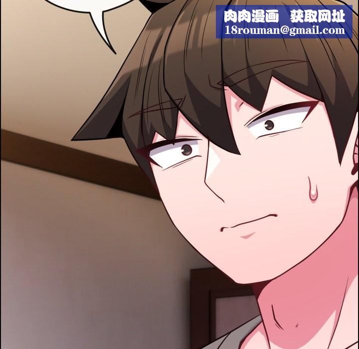 恋上年上的她第47話