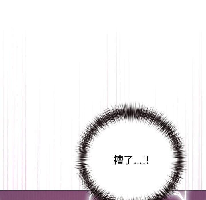 恋上年上的她第47話