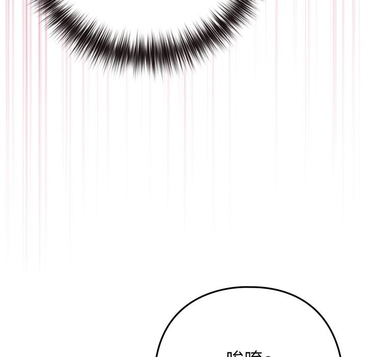 恋上年上的她第47話