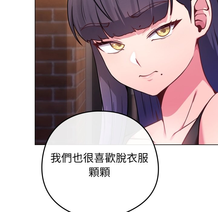 恋上年上的她第47話