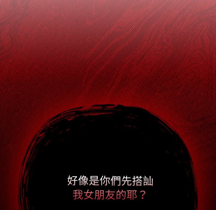 恋上年上的她第47話