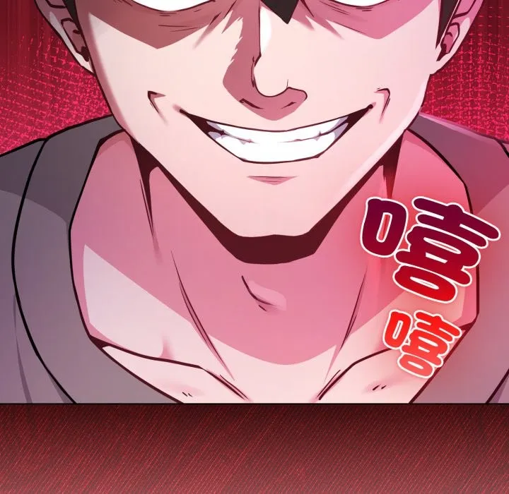 戀上年上的她第47話
