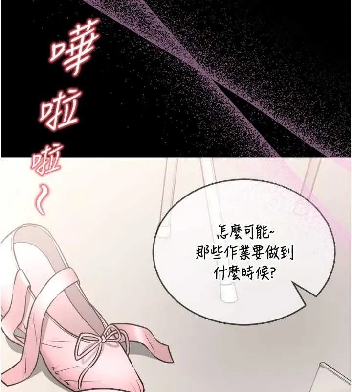 館長是大野狼第8話-把店長頂到噴任務大成功?!