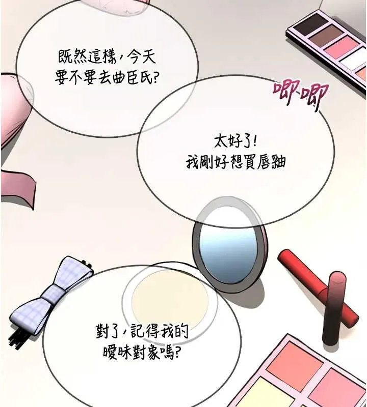 館長是大野狼第8話-把店長頂到噴任務大成功?!